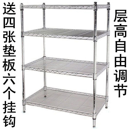 厨房用品置物架四层不锈钢色储物架微波炉架收纳架4W层架锅架包邮