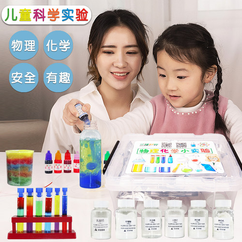 stema科学实验玩具套装儿童科技制作小学生手工发明器材料包幼儿