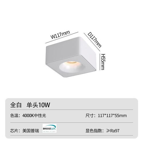 超薄明装筒灯四头极简方形u无主灯智能客厅卧室吸顶防眩射灯斗胆