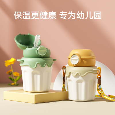 儿童保温c杯幼儿园保温水杯上学专用杯子小学生吸管杯外出水壶背