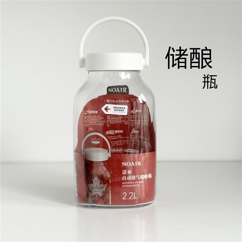 太好看!a玻璃酒瓶空瓶密封高档泡酒瓶子白酒存装分装酒罐储酒容器