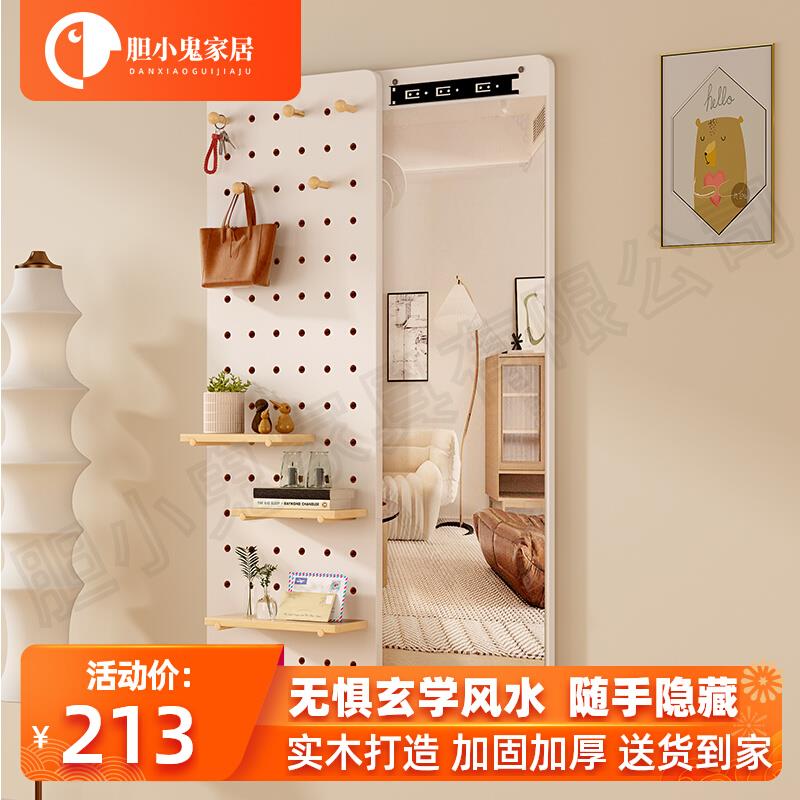 隐形穿衣镜壁挂k设计艺术风格 全身镜可推拉关闭适用于玄关