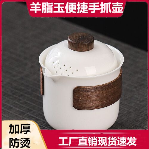 羊脂玉白瓷盖碗茶单个高档带盖子过滤防烫J家用茶具泡茶器加厚手