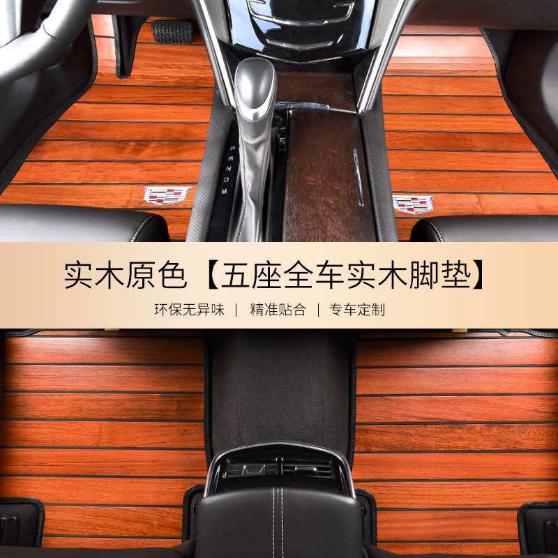 2020款马自达3昂克赛拉汽车脚垫木质CX-3N0木地板双层全包围脚踏