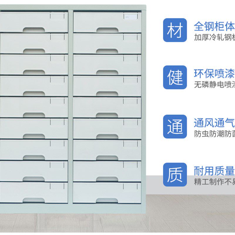 b4文件柜档案袋盒收纳整r理分类柜B4A4资料柜抽屉式多层办公室柜