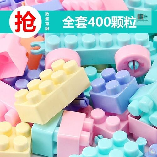 儿童大颗粒积木玩具塑料大号1-2C-3-6周岁女孩大块拼插益智男孩