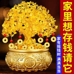 八方来财纯黄铜聚宝盆摇钱树摆件发财树财神招N财聚财水晶2026新