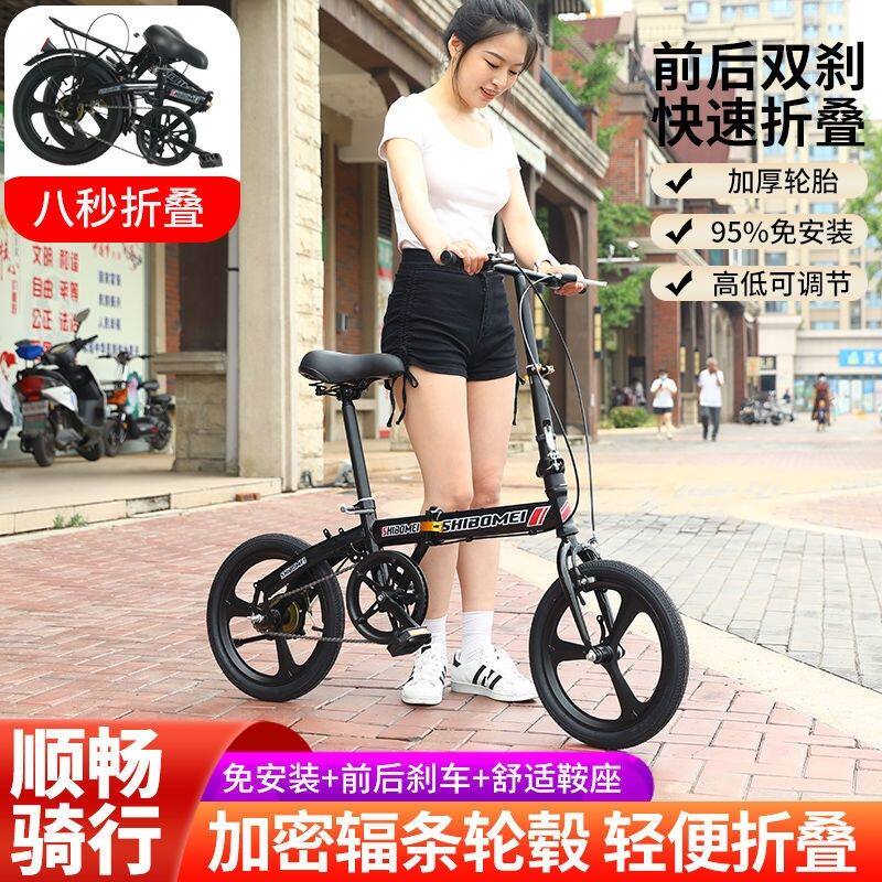 迷你小轮1c2一16寸成人学生折叠自行车便携式轻便车儿童.车男女款