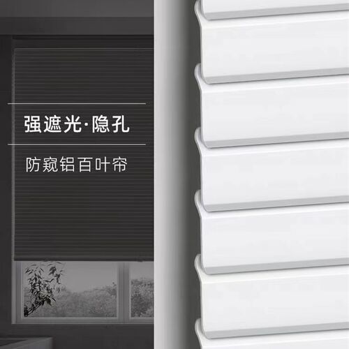 新款L型铝合金百叶窗帘全遮光升降办公厨房卧室卫生X间卷帘免打孔