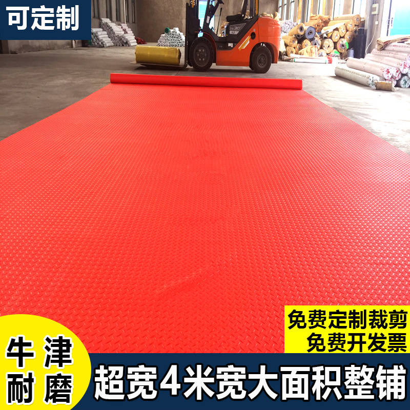 塑料地毯防水楼梯厨房qpvc地垫工厂车间牛筋防滑垫橡胶室外地板胶