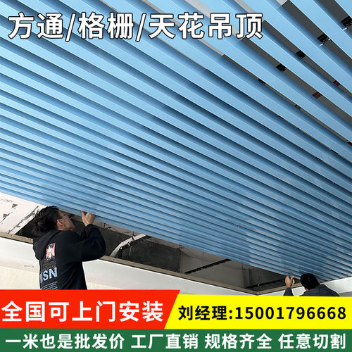 木纹铝方通吊顶格栅铝合金方管铁方通凹槽L天花装饰材料自装办公