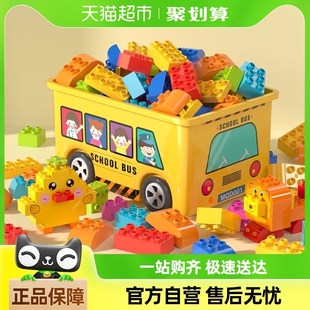 梦启点儿童大颗h粒积木2岁宝宝3塑料1拼图4男孩5女孩拼装益智玩具