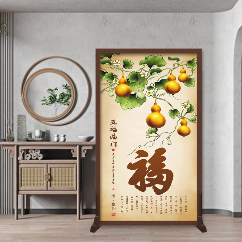 花开富贵中式实木烤漆屏风隔断入户卧室客厅玄Q关办公遮挡移动座