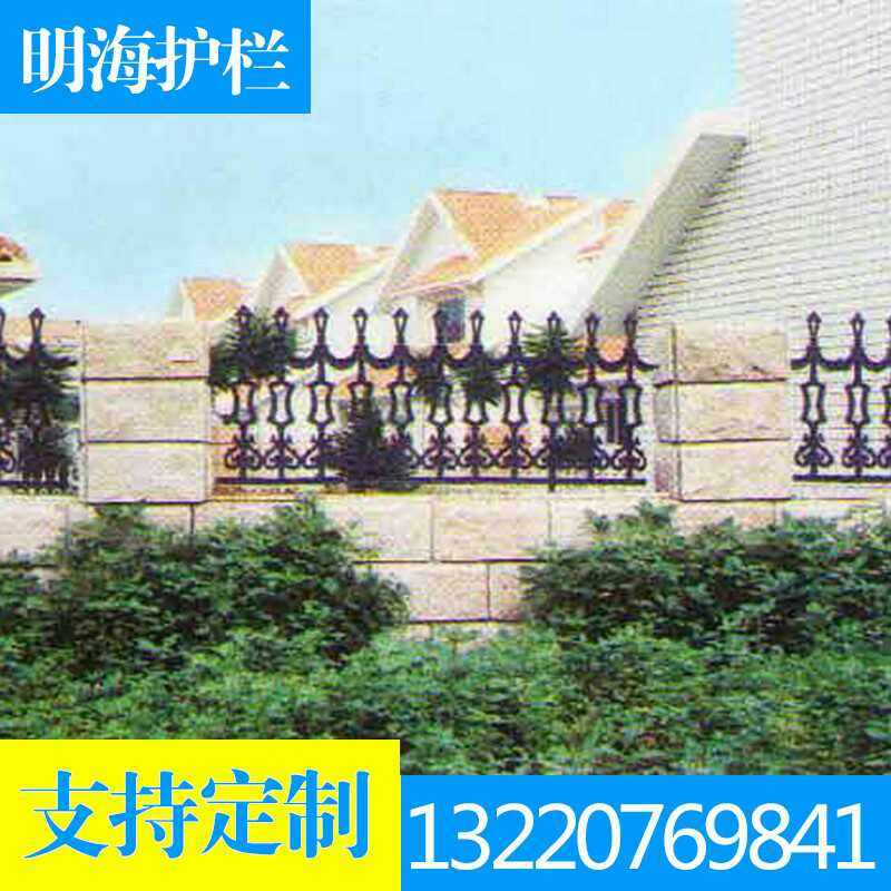 铸铁护栏锌钢热镀锌喷s塑工厂围墙庭院围栏铁艺围墙栏杆护栏