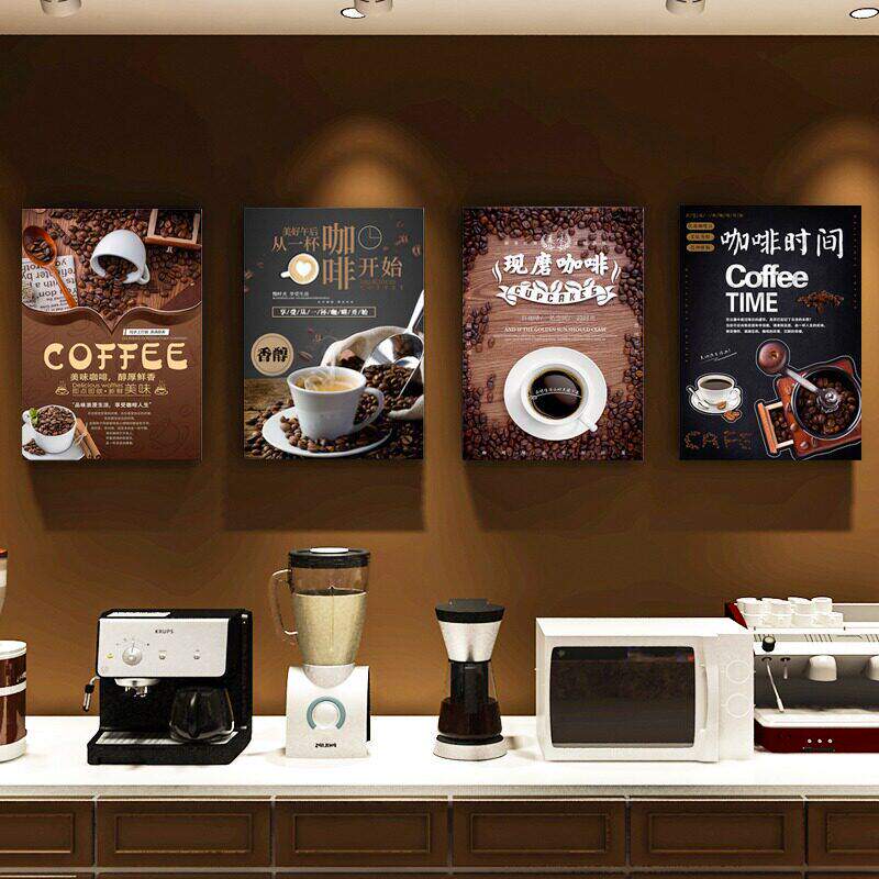 咖啡厅墙面装饰画创意个性宣传海报背景墙咖啡店壁画咖啡馆挂画