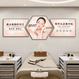 美容院墙面装饰画会所高级养生馆专用墙上墙壁壁画皮肤管理店挂画