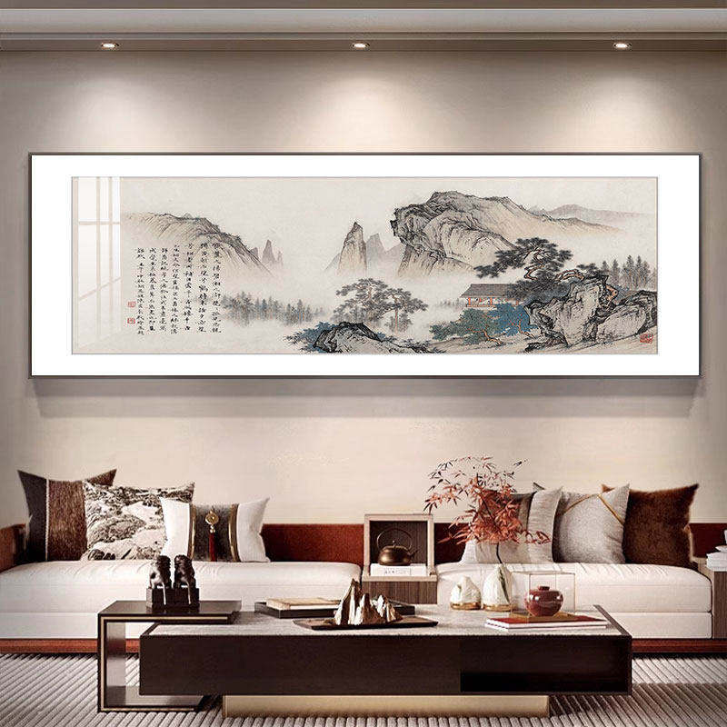 新中式客厅装饰画沙发背景墙挂画山水风景国画靠山图书房茶室壁画