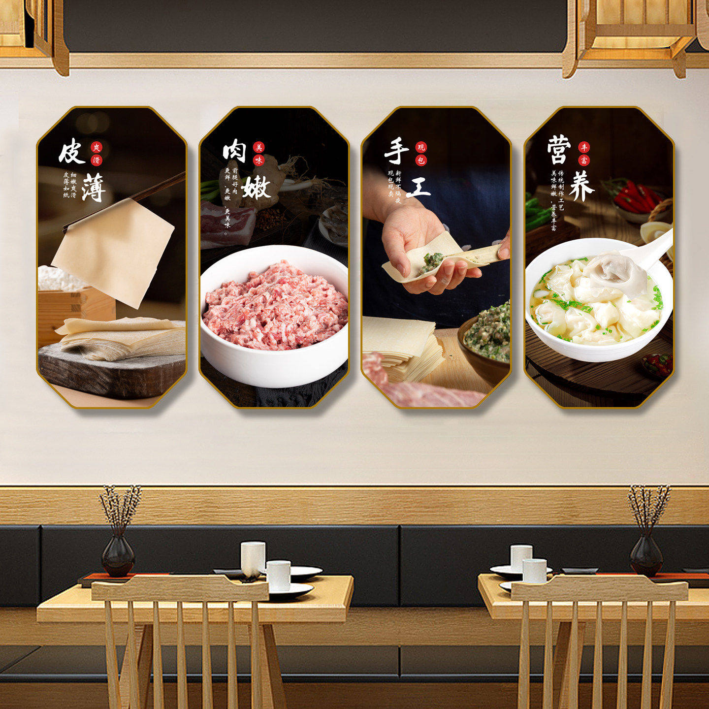 云吞面馆早餐店装饰画手