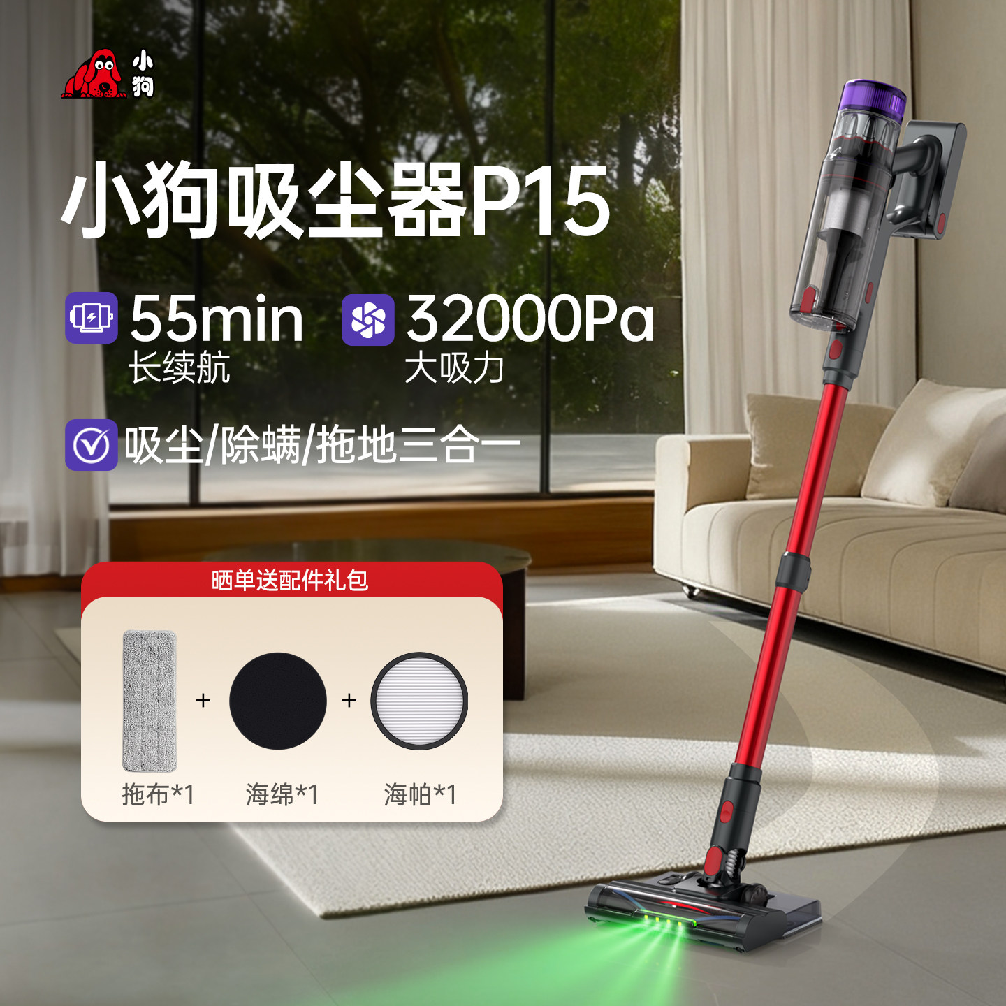 小狗无线吸尘器家用小型手持式大吸力地毯猫毛除螨吸拖两用吸尘机