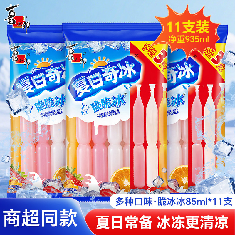 喜之郎棒棒冰碎碎脆脆冰85ml/支