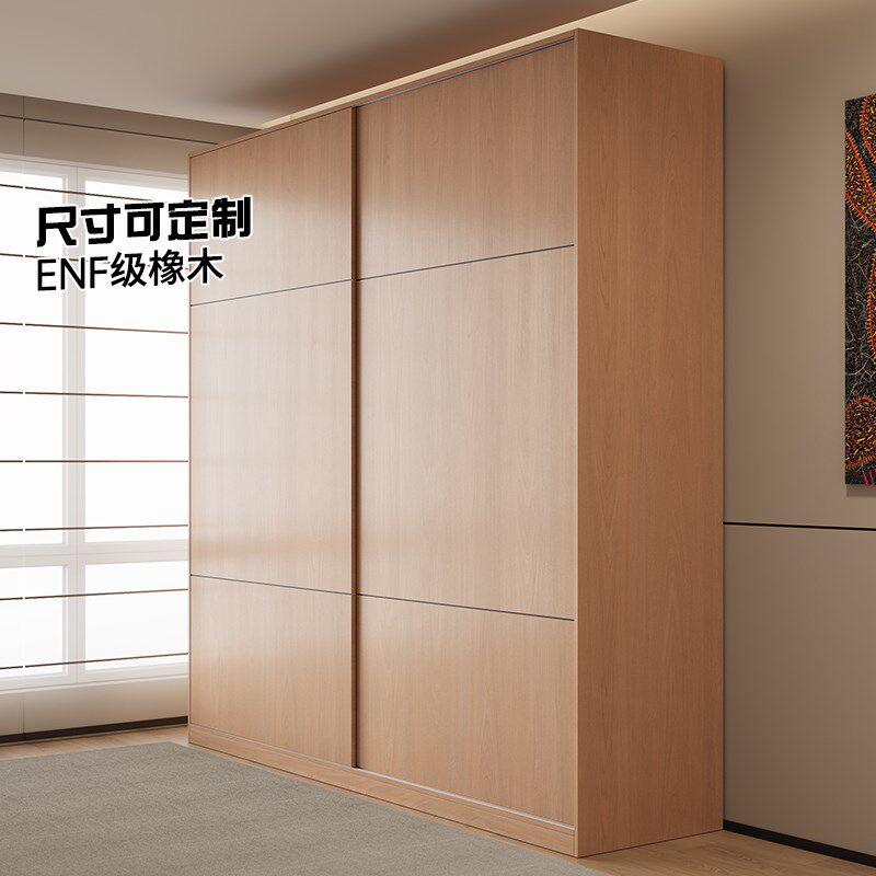 定制全实木原木风推拉门衣柜家用卧室G收纳储物柜移门衣橱橡木柜