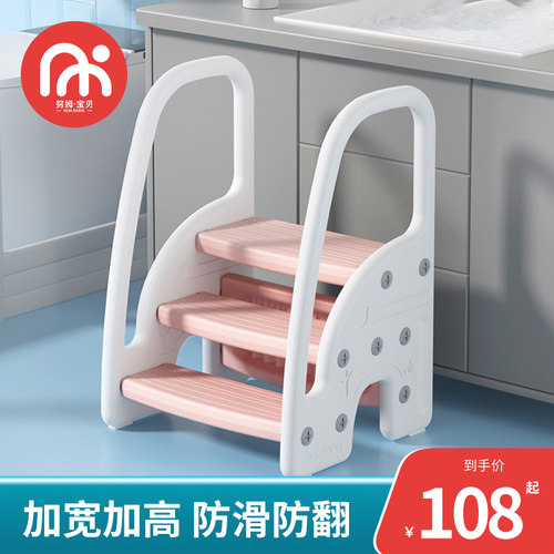 婴儿宝宝洗手台阶凳儿童垫脚椅婴幼儿洗脸K楼梯洗漱台踩凳脚踏增