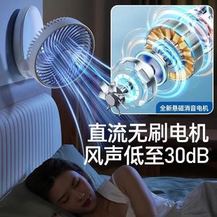 挂墙可充电折叠户外露营家用桌面电扇W卫生间墙上 厨房风扇壁挂式