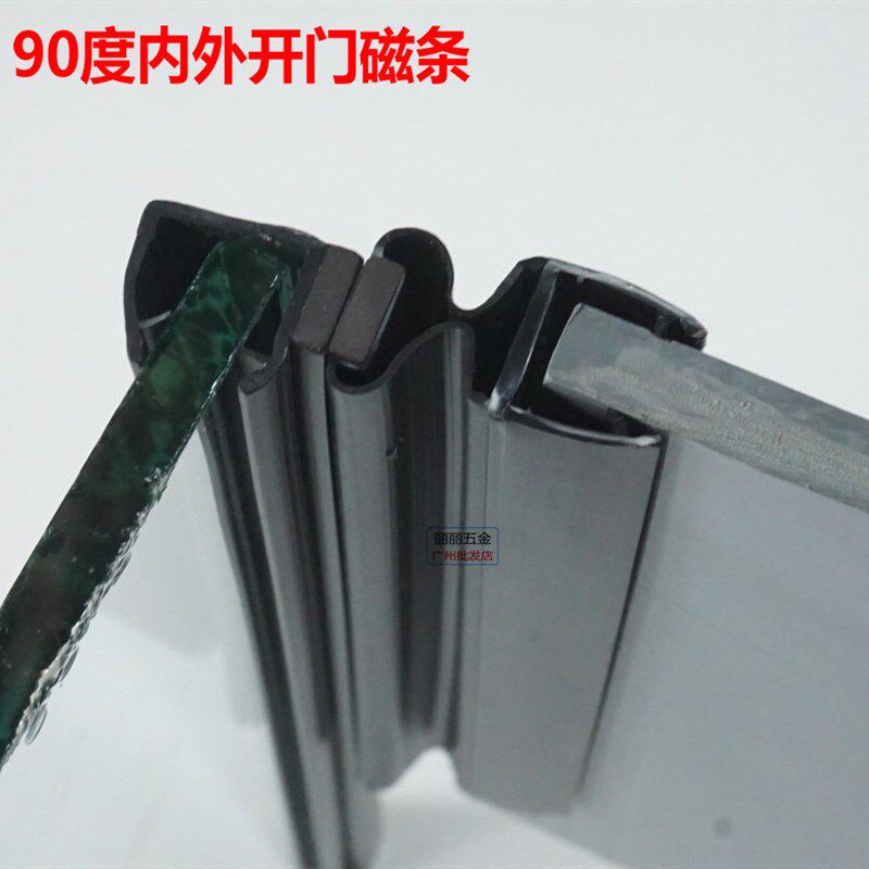 淋浴房9a0度内外开门黑色磁吸挡水条L型玻璃推拉门密封条磁性吸条