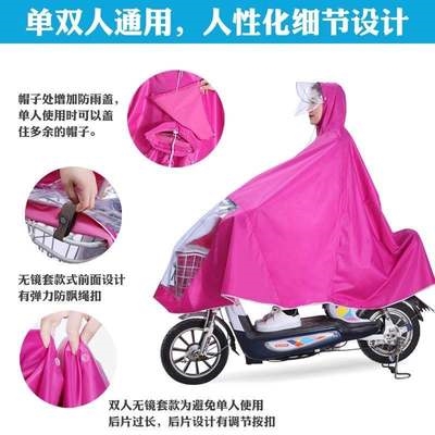 新款c电b单车小型电动自车行车x雨衣E双人母子2人带防风面罩无后