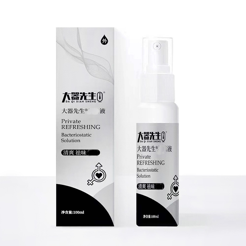 官方旗舰店正品大器先生规格100ml/盒男士私处护理液外用去味喷雾