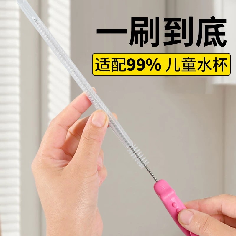 婴儿大孔吸管刷清洁壶嘴杯盖