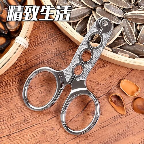 懒人嗑瓜子松子剥壳器
