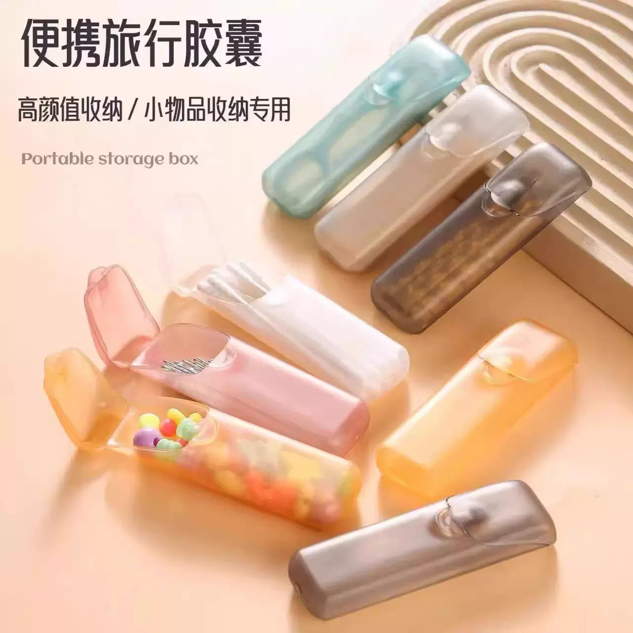 便携迷你牙签盒旅行户外图片