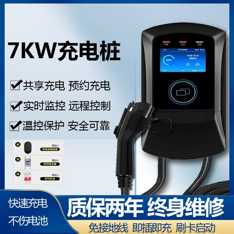 适用东南DX3EV新能源汽