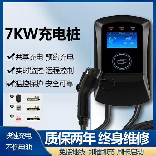 适用于比亚迪e1e2e3e5e9