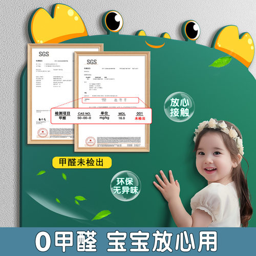 黑板墙贴可移除不伤墙绘画板自粘式画画创意磁性画板