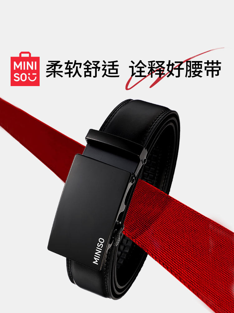 Высококачественный ремень известного бренда MINISO, мужской ремень из натуральной воловьей кожи, официальная аутентичная автоматическая пряжка, деловой брючный ремень для подарков Изображение 1
