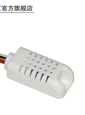 温湿度模块模拟型温湿度传感器配皓仪温湿仪环境75摄氏度以下