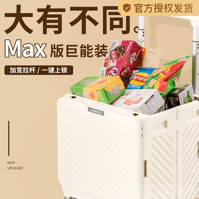 露禾买菜小拉车家用轻便携折叠购物车买菜拉杆拖车快递小推车拉货