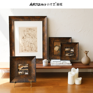 定制尺寸中古实木复古画框国画拼图装裱挂墙油画外框空相框