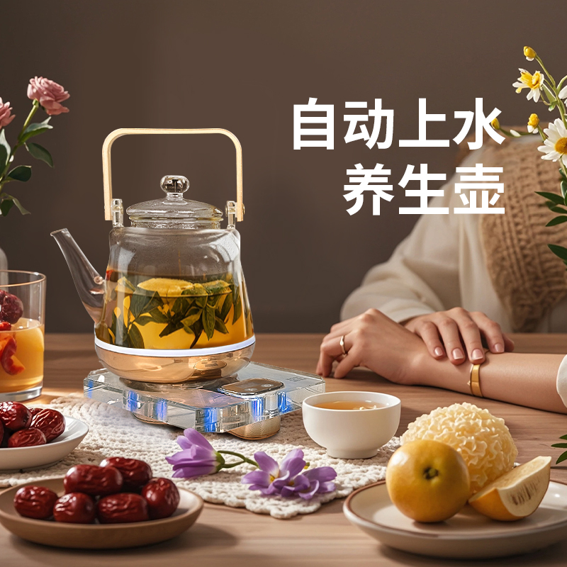全自动底部上水养生壶电热烧水泡茶一体玻璃抽水开家用煮茶器