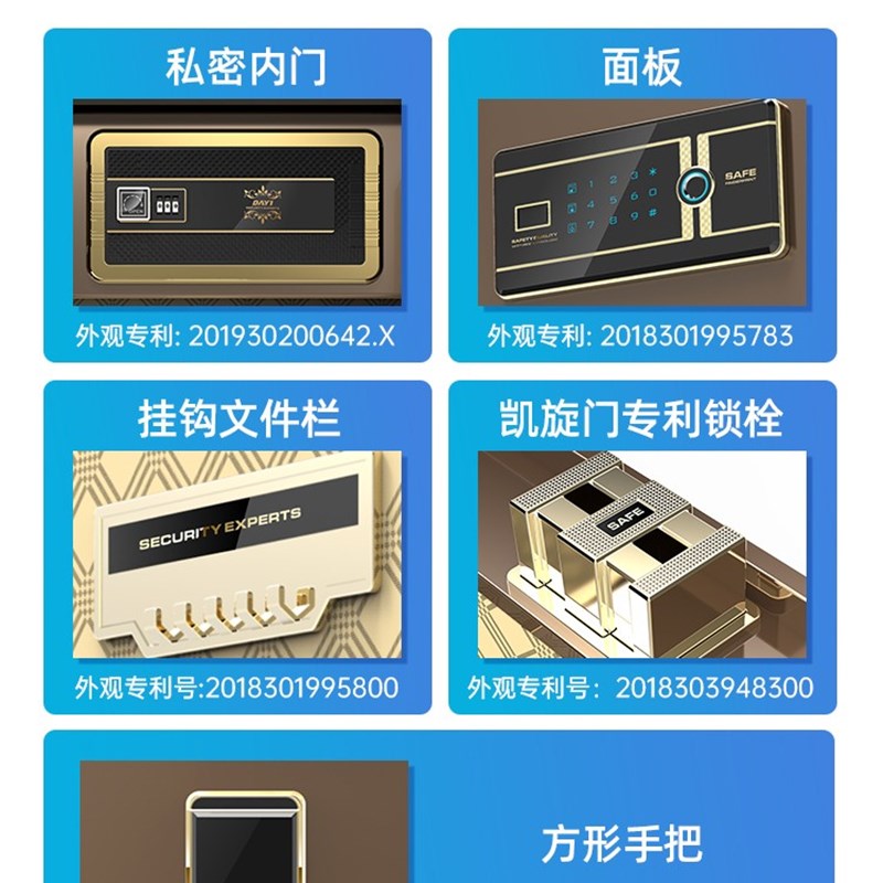 大一保险柜家用小型45cm高单门防盗密码指纹保险箱60cm80cm办公大