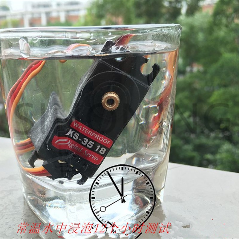 KS-18数字舵机 20KG大扭力金属齿全防水攀爬车机械臂机器人