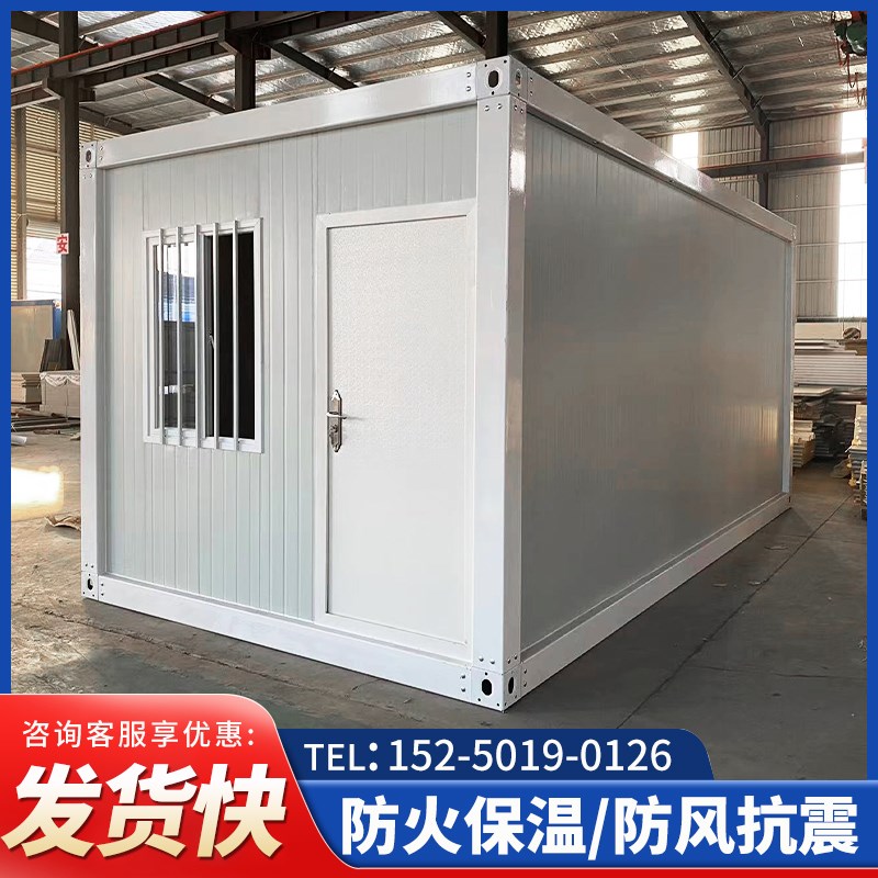 集装箱活动房办公室移动房屋彩钢板防火活动板房移动住人集装箱房