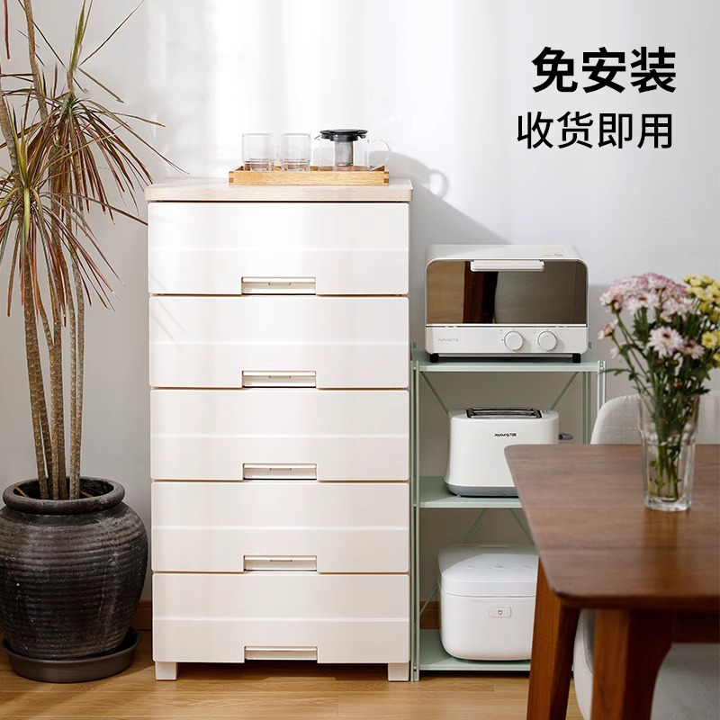 抽屉式收纳柜床头卧室客厅多层塑料加厚柜子储物柜五斗柜置物柜