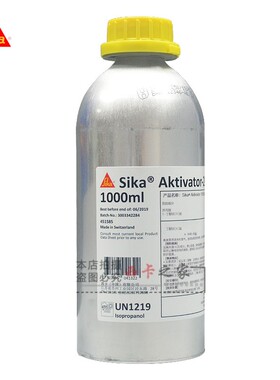 西卡玻璃表面洗剂 胶除剂工业基面洁化剂促进剂无色