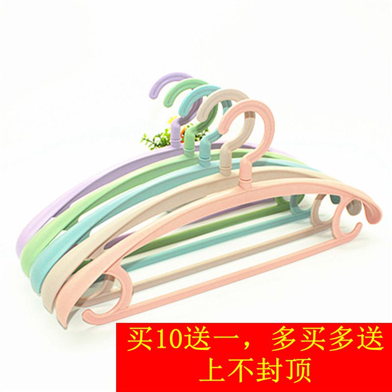 加厚宽肩塑料衣架防滑衣挂家用晾晒衣架子干湿两用多功能衣撑