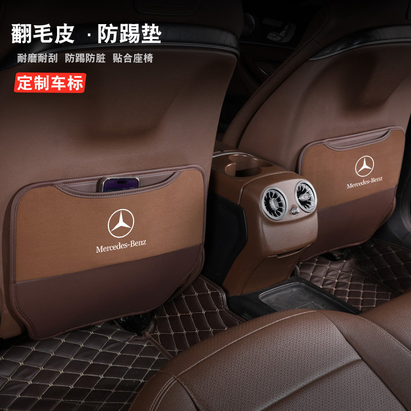 汽车防踢垫通用后排座椅椅背防脏防护垫儿童车用后座保护垫防磨垫,汽车用品/电子/清洗/改装,车用防踢垫/防磨垫,淘宝优惠券,粉丝福利购,淘宝优惠卷