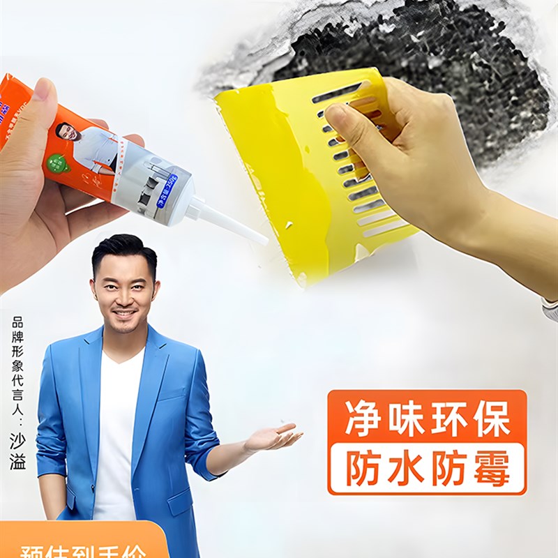 补墙膏墙面翻新修补白色腻子膏家用内墙防水防霉钉眼裂缝涂料