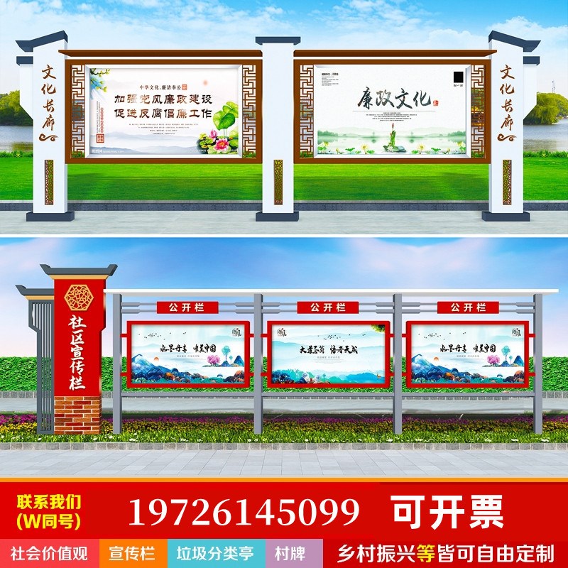 仿古铁艺挂墙橱窗式幼儿园学校宣传栏展示牌宣传牌现货广告牌立牌